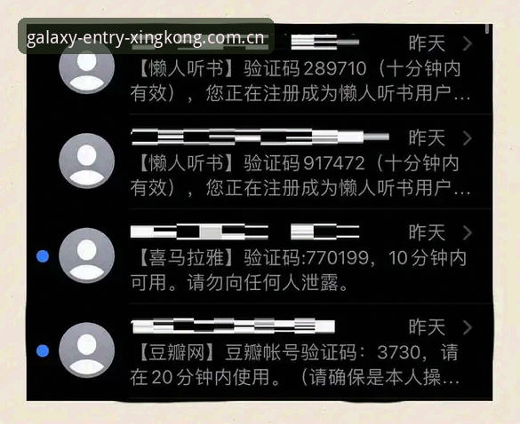 星空入口app安装包下载 小白必看:星空入口app安装包下载与使用完整指南