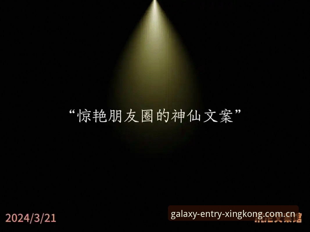 星空入口2024下载不了怎么办 星空入口2024下载不了?CN客户端全新升级解决方案详解