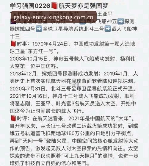 星空入口赛程数据必备 揭秘星空入口赛程数据必备:一个决定不再当“信息难民”的真实故事