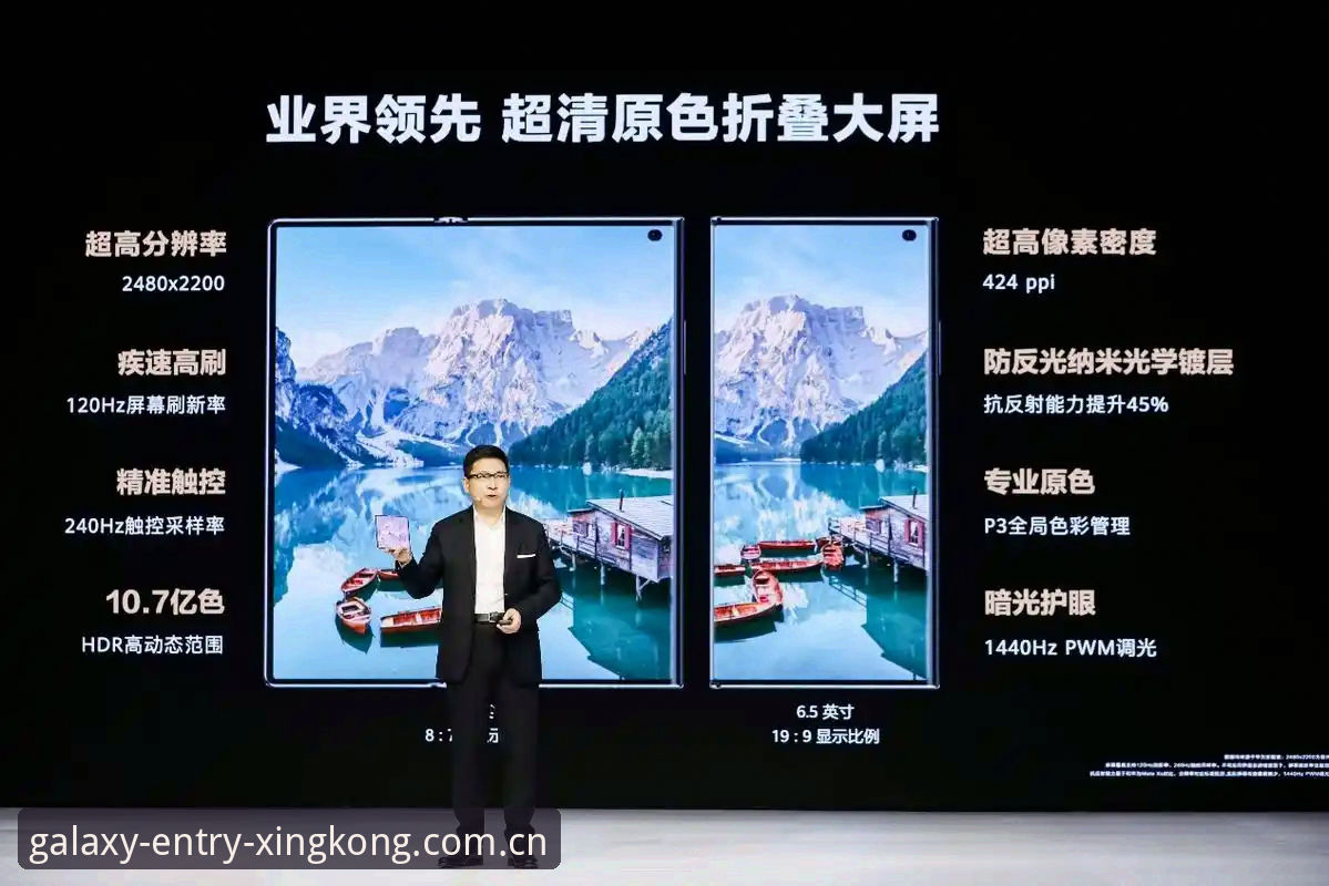 星空入口CN客户端手机版 星空入口CN客户端手机版最新动态:2024独一版本正式登场,实测解决两大核心痛点