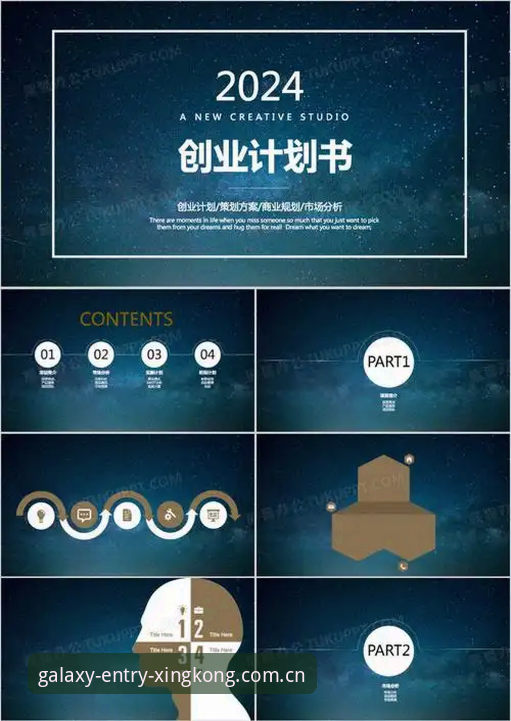 星空入口CN客户端安装教程：避开3个常见坑，一步到位（2024独一版本）