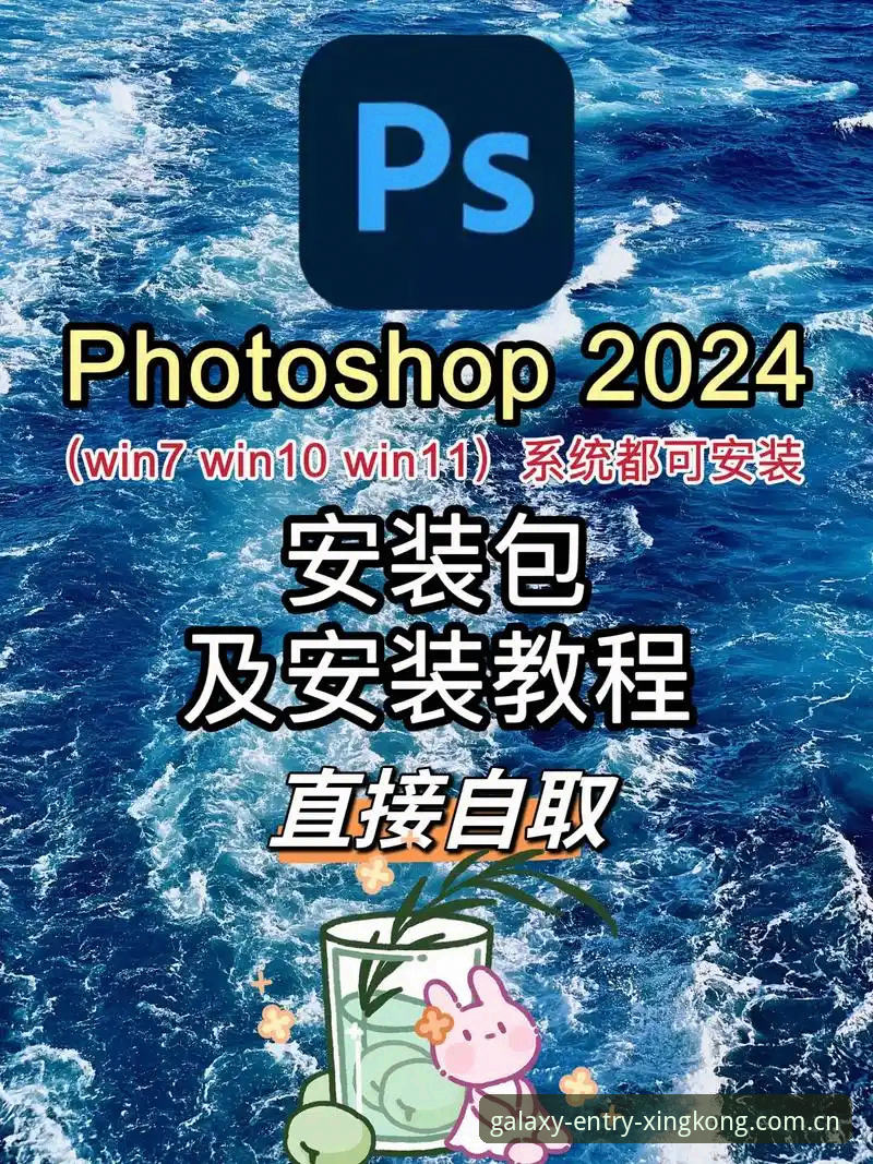 星空入口CN站 星空平台入口一键接入:2024独一版本安装与问题解决操作教程