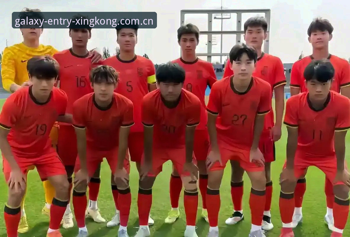 星空入口CN站使用指南 星空平台入口 - 土伦杯惨败背后:U19国足年轻化的另一面观察